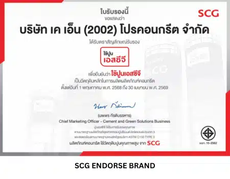 SCG endorse brand