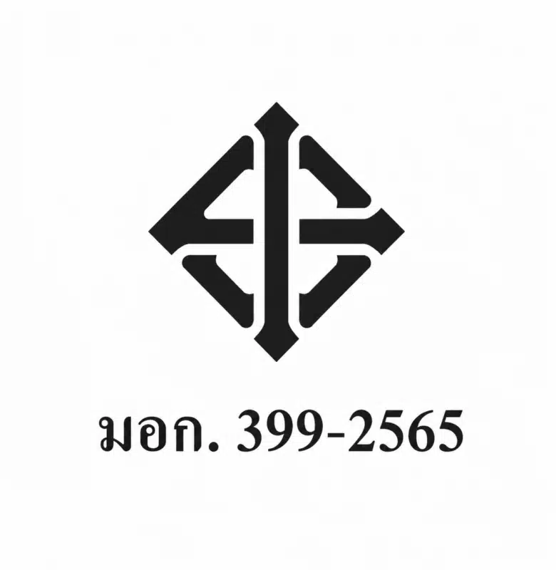 สัญลักษณ์ มอก.ไมโครไพล์