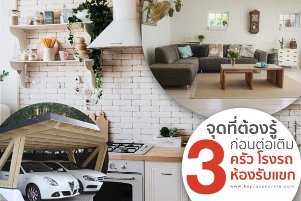 เสาเข็มไมโครไพล์