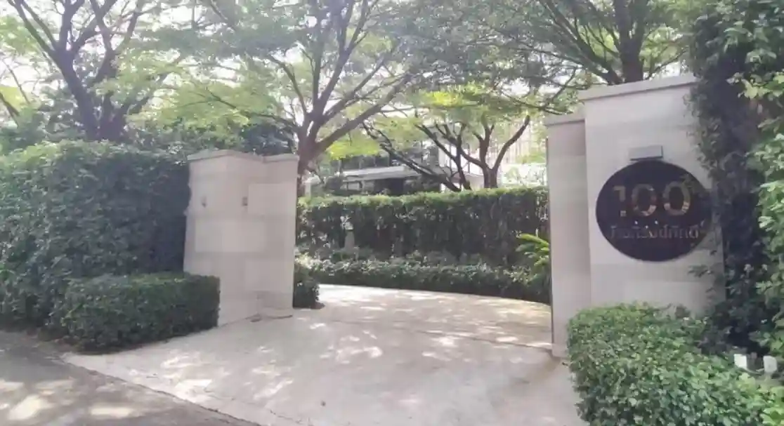 ผลงานไมโครไพล์