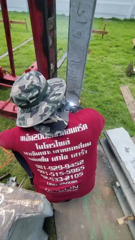 ผลงานไมโครไพล์