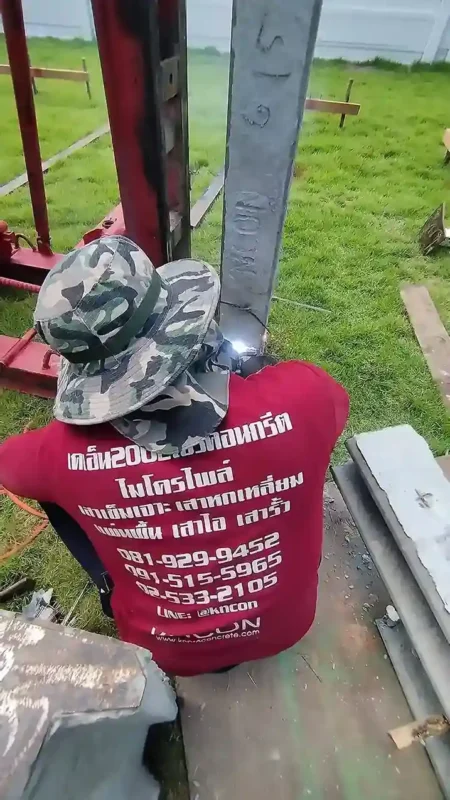 ผลงานไมโครไพล์