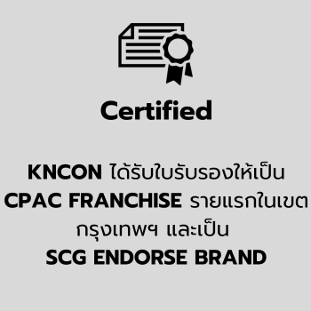 ใบรับรองคุณภาพเสาเข้มไมโครไพล์