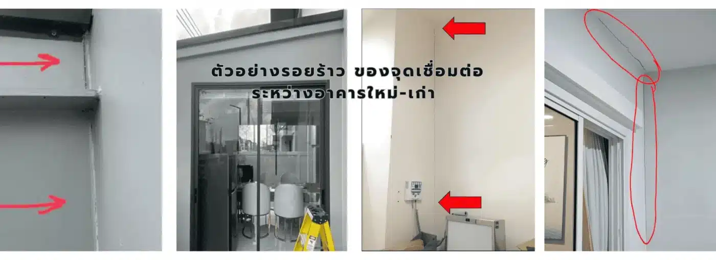 เสาเข็มไมโครไพล์ต่อเติมบ้าน