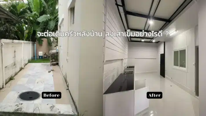 บทความน่าสนใจ