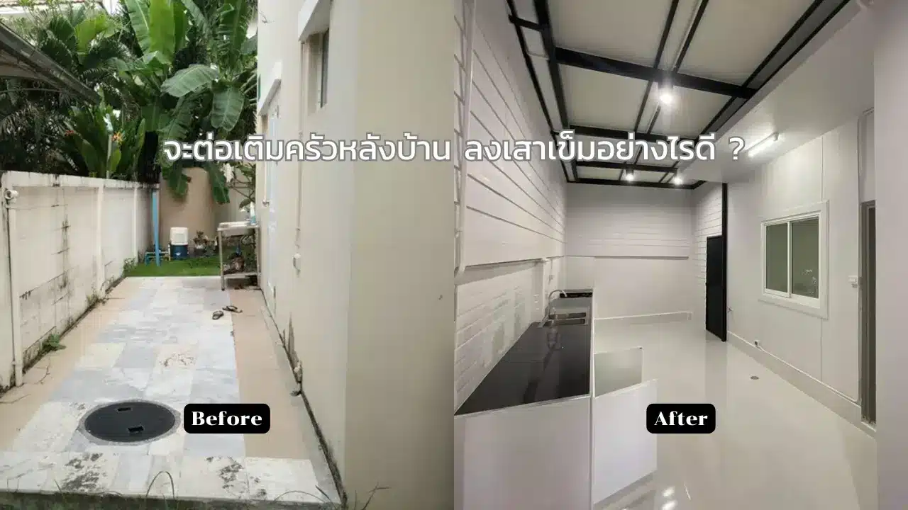 บทความน่าสนใจ