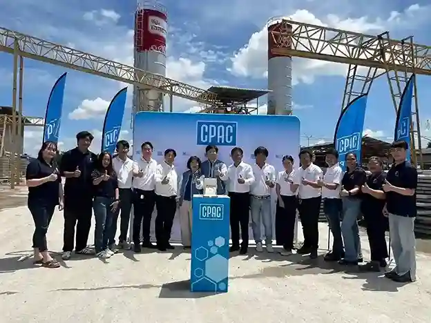 บริษัทมีมาตราฐานCPAC