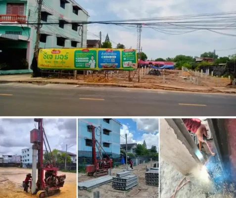 ไมโครไพล์ ศรีสะเกษ