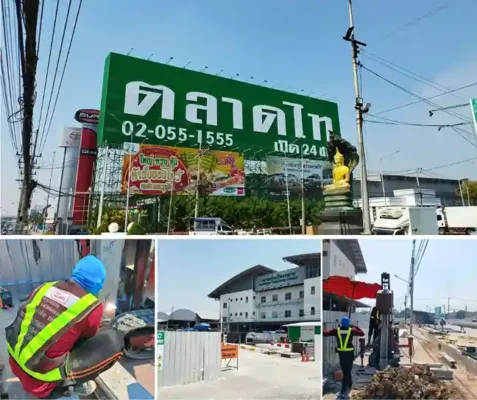 ตลาดไท ไมโครไพล์